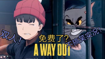 黑色幽默游戏精选:人气爆棚的搞笑排行盘点 黑色幽默游戏精选:人气爆棚的搞笑排行盘点