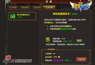 掌握创造者控制台，轻松攻略新秘籍