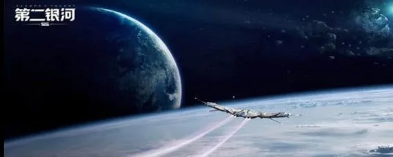 虫洞探险秘籍：深度解析第二银河全攻略新视角