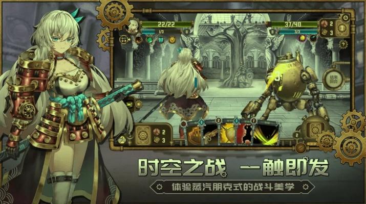 最新蒸汽朋克游戏精选,探索时空奇遇之旅 最新蒸汽朋克游戏精选,探索时空奇遇之旅