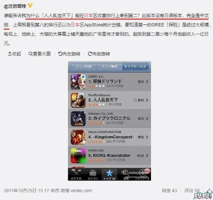 热门刷宝游戏排行揭秘：探索宝藏新体验