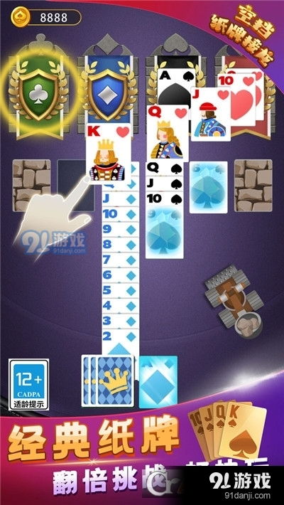 纸牌游戏盘点：最新大全揭秘，玩转新潮流