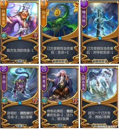 五行师卡组深度解析：揭秘构筑精髓与策略新视角