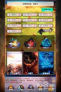 高效升级攻略：想不想修真，功德树快速提升秘籍