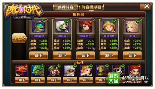 柱子英雄道具轻松得，攻略秘籍一网打尽！