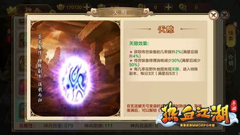 江湖神兵屡遭击飞，探秘其背后神秘力量