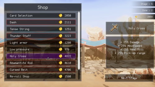 Rogue游戏牌组构建秘籍：热门排行榜前十攻略解析