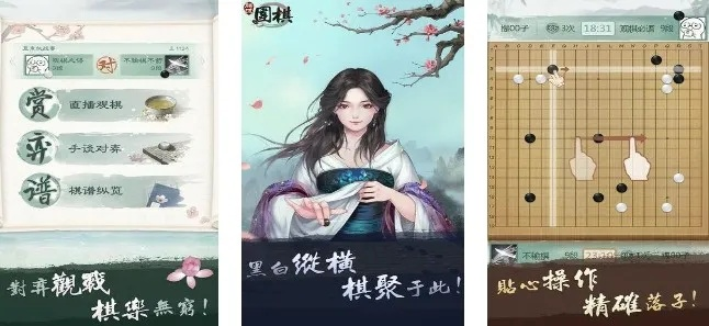 热门棋类游戏盘点：下载量飙升的精选推荐