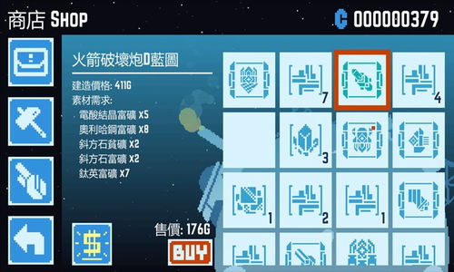 新手必看！星球爆破公司攻略，掌握核心技巧轻松上手