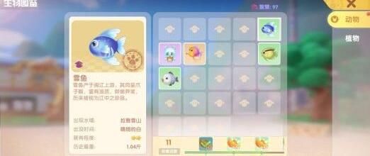 封魔塔钓鱼秘籍：高效攻略新解法，轻松捕获珍稀鱼儿