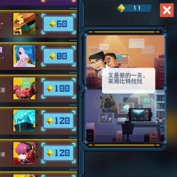 比特小队火多挑战攻略：高效通关秘籍大揭秘