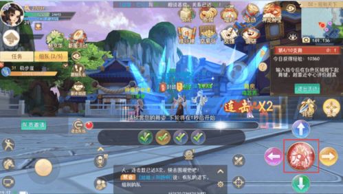 鹿鼎记手游快速升级秘籍：解锁高效冲级新境界