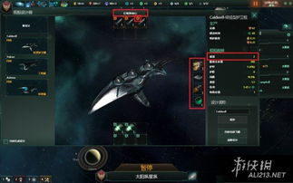 深度解析：第二银河渊级战巡装配秘籍，打造无敌舰队