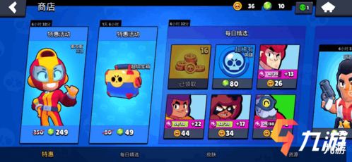 门票攻略：荒野乱斗高效赚奖章新技巧揭秘