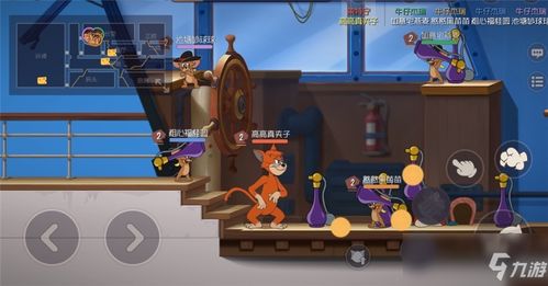 老鼠角色深度解析：探秘《猫和老鼠》全新视角