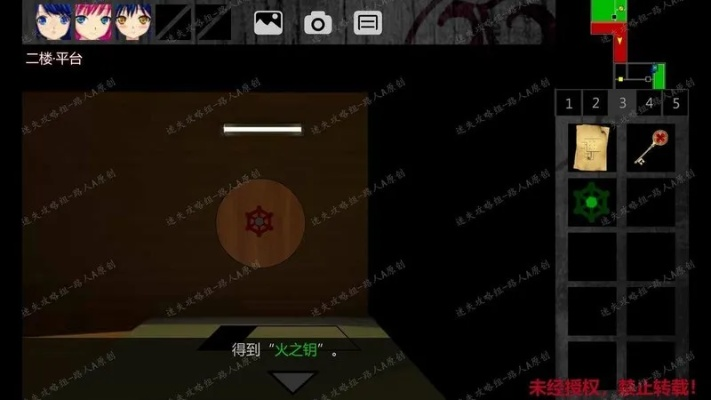 破解泞之翼1：化学诅咒谜题攻略秘籍全解析