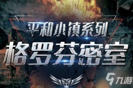 侦探游戏热门排行：揭秘十大人气侦探佳作精选