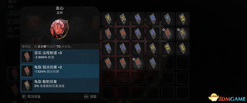 封魔塔新手快速赚钱秘籍:解锁高效盈利新策略 封魔塔新手快速赚钱秘籍:解锁高效盈利新策略