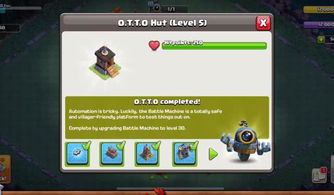 部落冲突熔岩发射器攻略：掌握全新战术优势