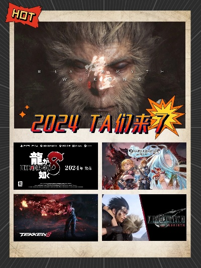 2024年度热门日本动画游戏盘点，精选必玩佳作推荐