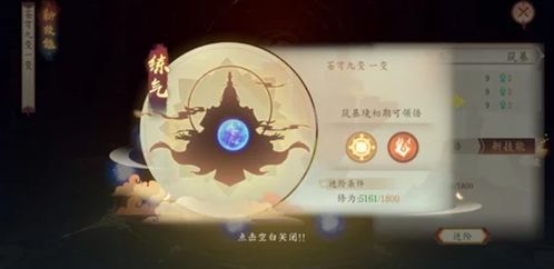 女神星球攻略:新手快速进阶秘籍解锁新境界 女神星球攻略:新手快速进阶秘籍解锁新境界