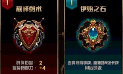 双刀小钢骑攻略：无尽之炼高效通关秘籍揭秘