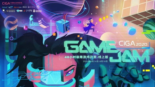 热门聚焦！GameJam人气巅峰之作，十大聚光灯游戏盘点全新价值揭秘