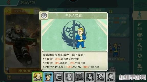 辐射避难所Online必练角色攻略,深度解析最强阵容! 辐射避难所Online必练角色攻略,深度解析最强阵容!