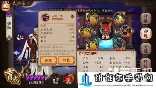 镰鼬实战技巧深度解析：高效输出新攻略