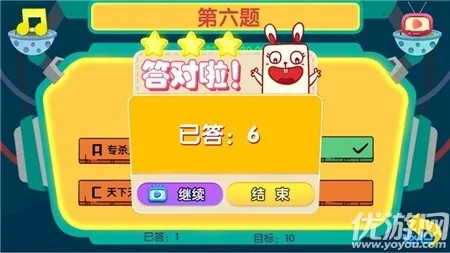 精选知识问答游戏大全，趣味益智新体验