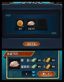 真噩梦海岛头像攻略：深度解析忍者必须死3新价值技巧