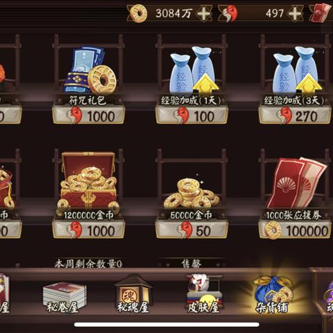 封魔塔新手必看攻略：深度解析萌新快速升级秘籍