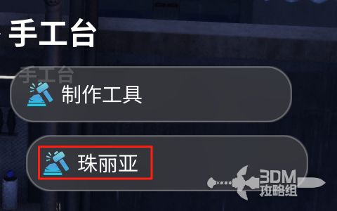 紧急回滚《inZOI》至10月版，重塑经典新体验