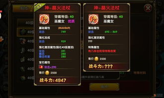 古代萌新必备：战力提升装备鉴定秘籍