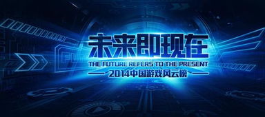 2024年度热门等角视角游戏盘点：揭秘新锐力作排行