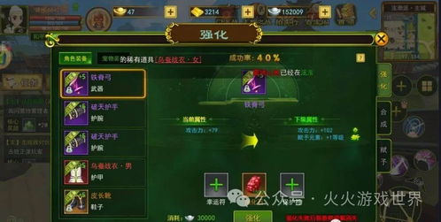 江湖装备大揭秘：高效收集攻略全解析