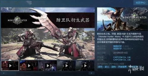 盘点热门角色动作游戏,解锁沉浸式游戏体验新境界 盘点热门角色动作游戏,解锁沉浸式游戏体验新境界