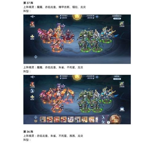 《仙剑四重制》预告观看破290万，官方发文感恩玩家热情互动