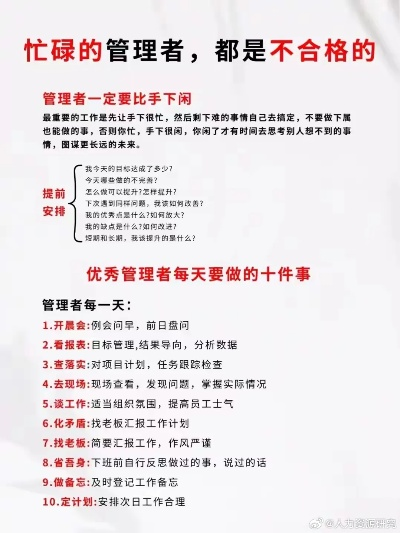 十大耐玩管理游戏盘点,揭秘热门精选攻略 十大耐玩管理游戏盘点,揭秘热门精选攻略