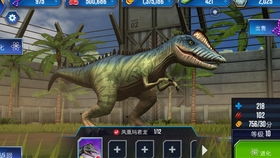 十大耐玩恐龙游戏盘点，揭秘经典之作新亮点