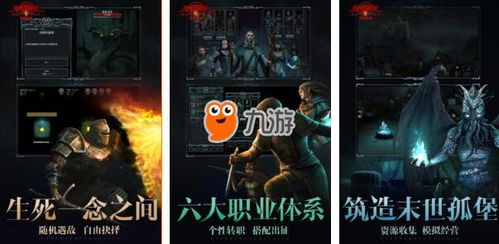 热门狼人游戏盘点：下载排行，揭秘十大热门玩法