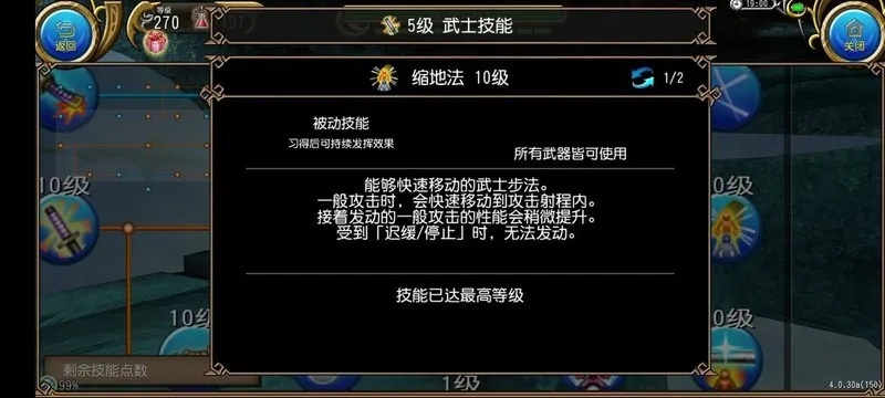 托拉姆物语：高效拔刀攻略，单刷升级新境界