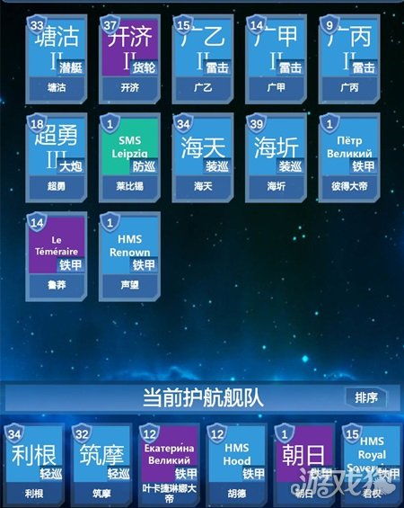 北洋海战棋第三关攻略：揭秘全新制胜策略，轻松通关秘籍！