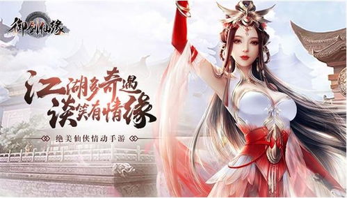 2024热门小说改编游戏盘点:人气飙升新体验推荐 2024热门小说改编游戏盘点:人气飙升新体验推荐