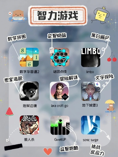 热门黑白游戏盘点：下载量飙升的益智佳作推荐