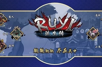 琉生传新手必看攻略：深度解析萌新快速上手秘籍