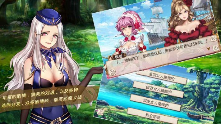 姬魔恋战纪后日谈深度解析：解锁全新战斗秘籍