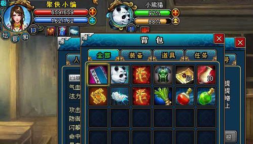 《5.2版生存攻略升级版:揭秘氪金高效玩法》 《5.2版生存攻略升级版:揭秘氪金高效玩法》