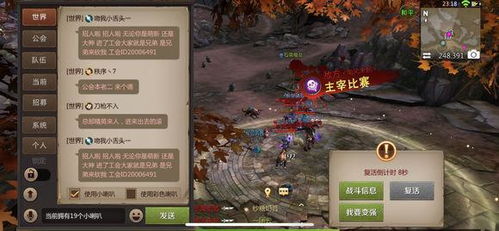 十大经典等角游戏盘点：重温经典，探索新视角的乐趣