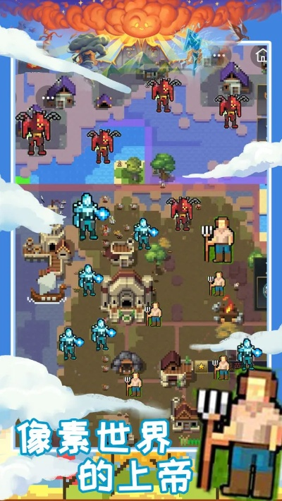 盘点最新像素游戏：探索无限乐趣的像素世界